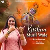 About Krishna Murli Wale Song